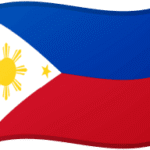 الفلبين