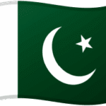 باكستان